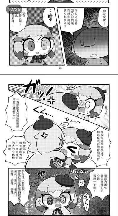 第10頁圖