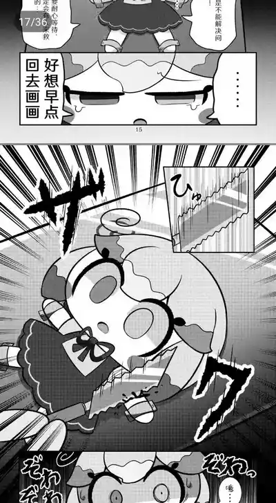 第14頁圖