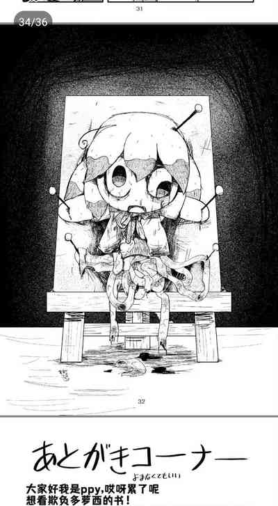 第26頁圖