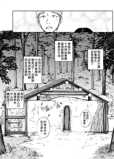第18頁圖