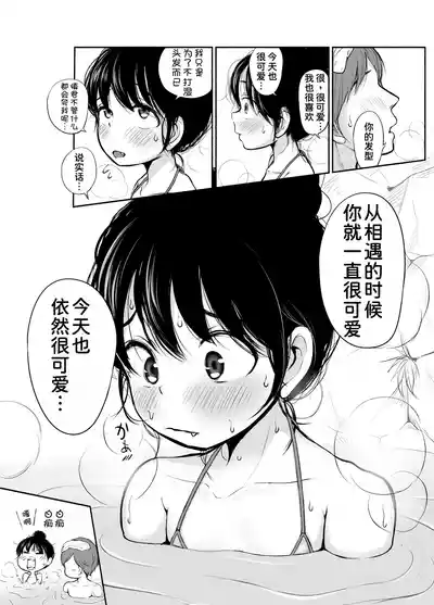 第30頁圖