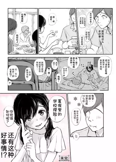 第54頁圖