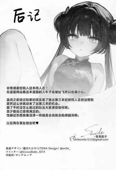 第26頁圖