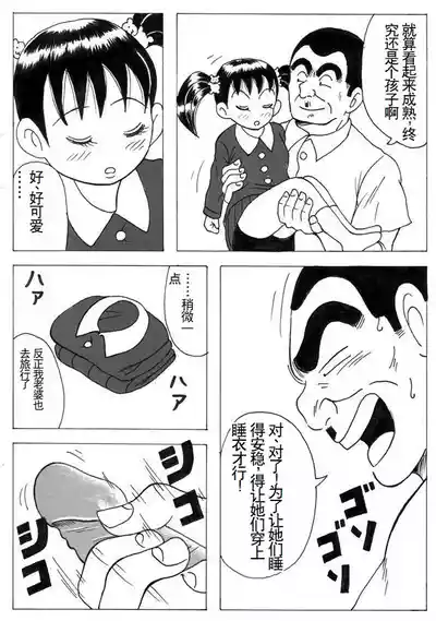 第2頁圖