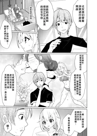 第10页图