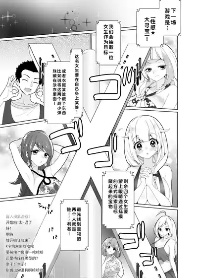 第38页图