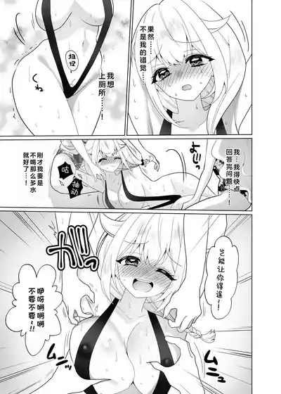 第70页图