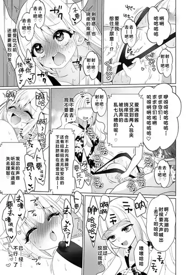 第74页图