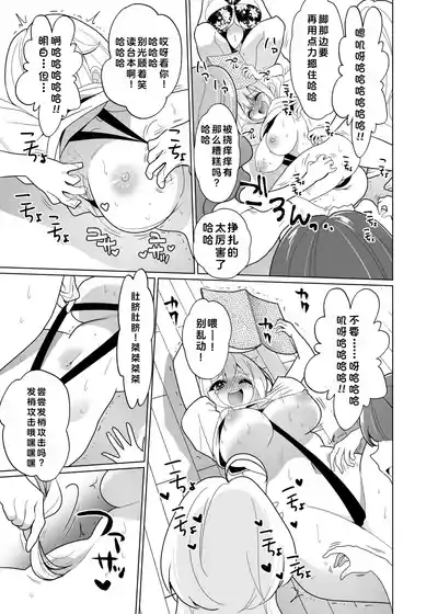 第86页图