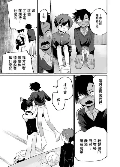 第18頁圖