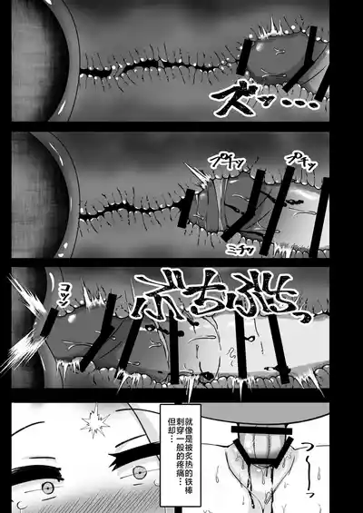 第14页图