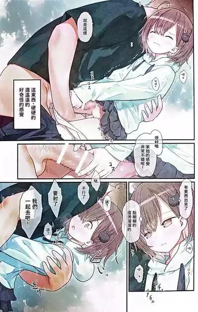 第14頁圖