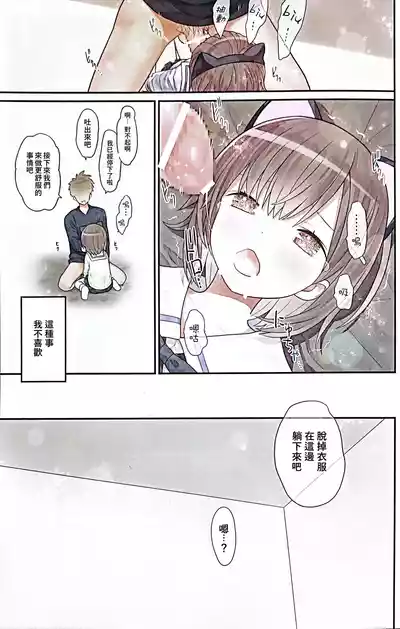 第22頁圖