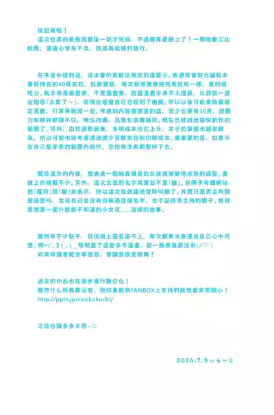 第34頁圖