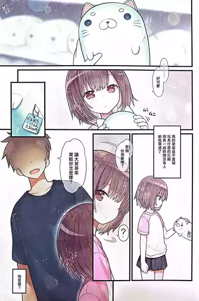 第6頁圖