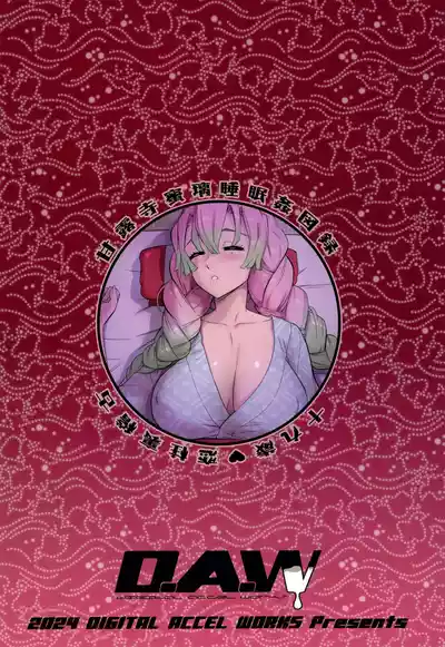 第26页图