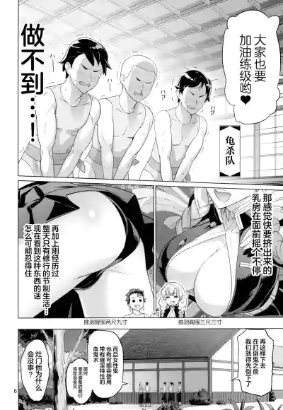 第6页图
