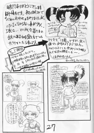 第26頁圖