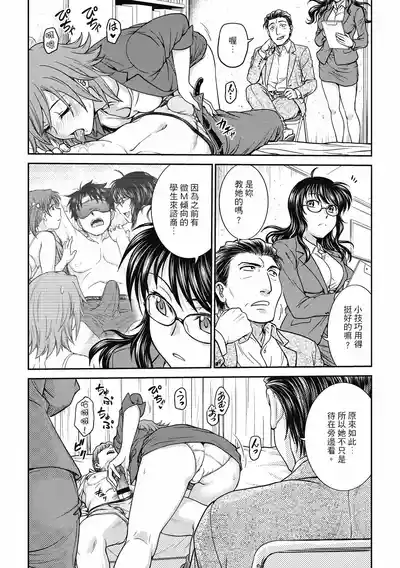 第106页图