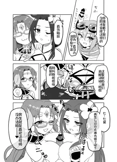 第10页图