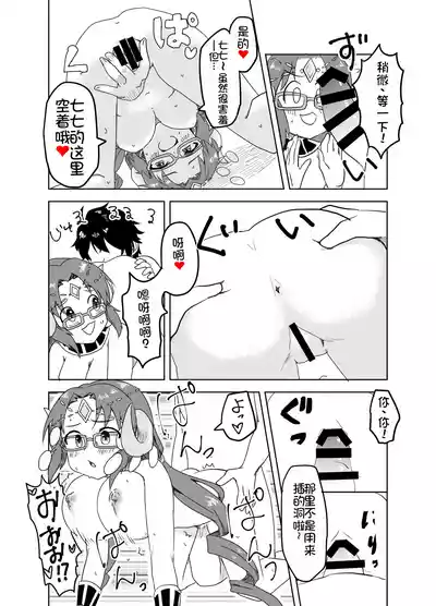 第14页图