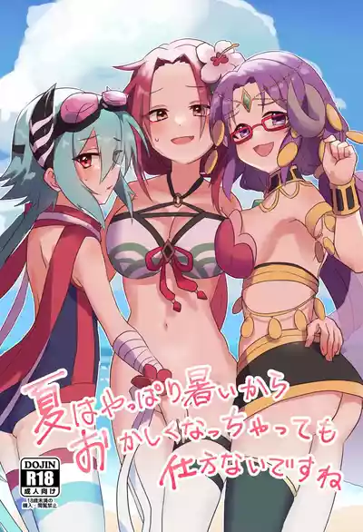 第2页图