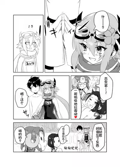 第6页图