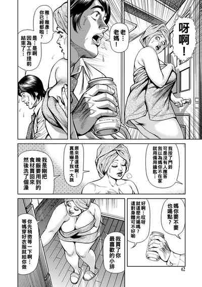 第42页图