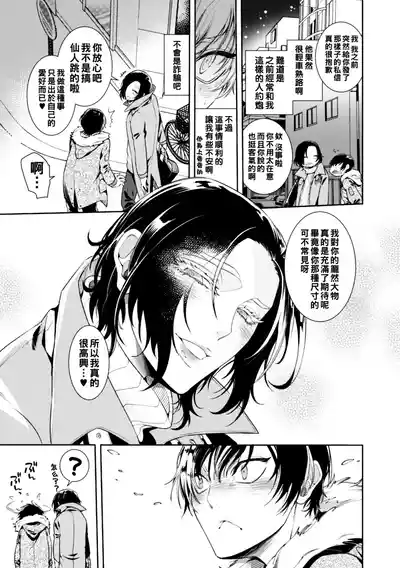 第10頁圖