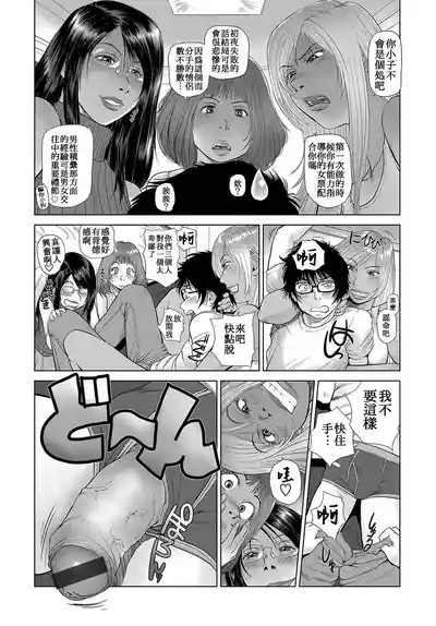 第6頁圖