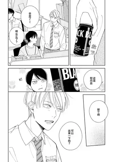 第110頁圖