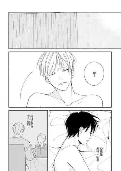 第118頁圖