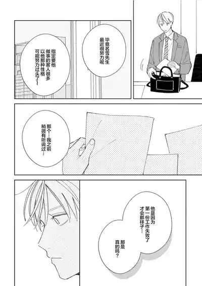 第130頁圖