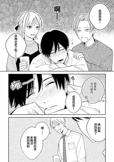 第18頁圖