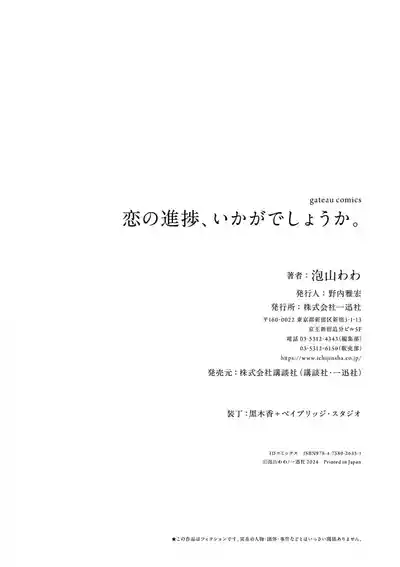 第190頁圖