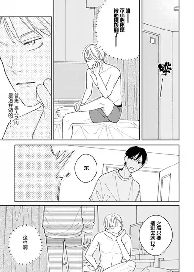 第50頁圖