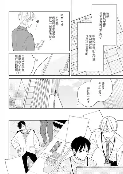 第78頁圖
