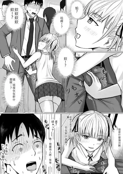 第6页图