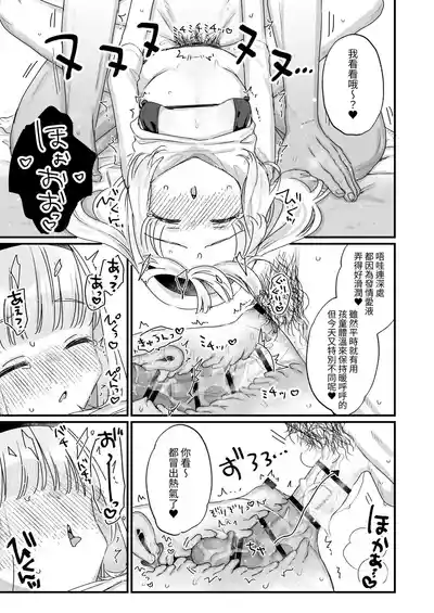 第18頁 封面 - HaSM.cc