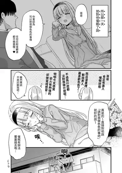 第26頁 封面 - HaSM.cc