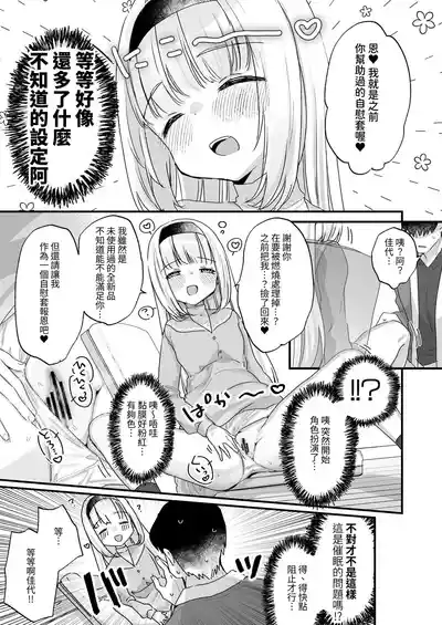 第6頁 封面 - HaSM.cc