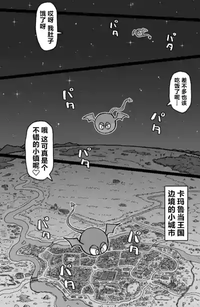 第2頁圖