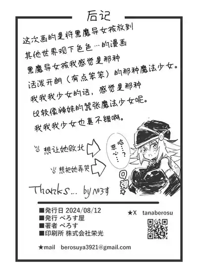 第30頁圖