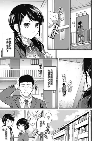 第102頁圖