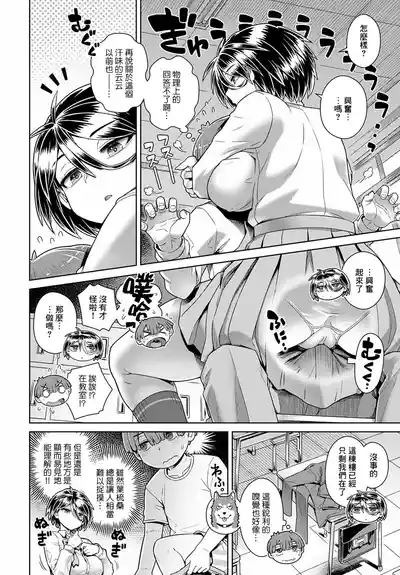 第6頁圖