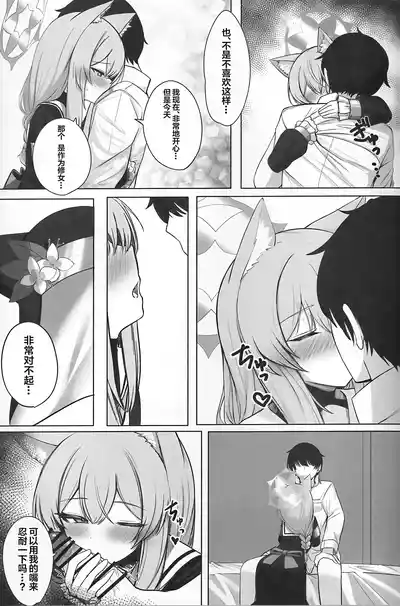 第10頁圖