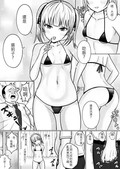 第30頁圖