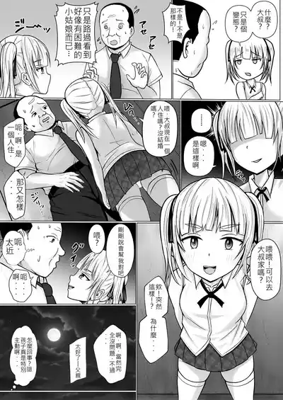 第6頁圖