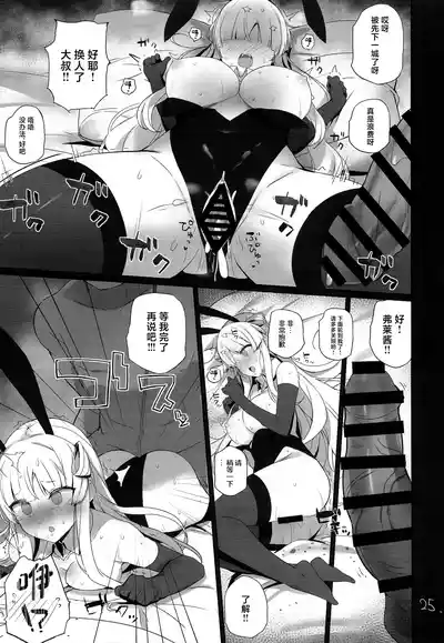 第26頁 封面 - HaSM.cc