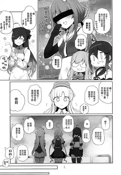 第6頁 封面 - HaSM.cc